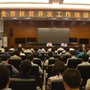 海阳扶贫ico