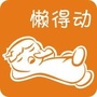 唐海跑腿ico
