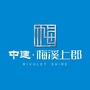 郑州中建梅溪上郡ico