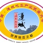 世界地瓜之都ico