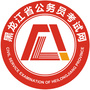 黑龙江省公务员考试网公众号ico