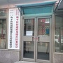 和平街街道砖角楼社区ico