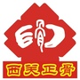 西关正骨ico