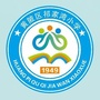 武汉市黄陂区祁家湾街祁家湾小学ico