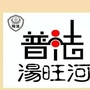 汤旺河普法公众号ico