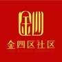金顶街街道金四区社区居委会ico