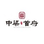 郴州中梁首府ico