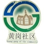黄岗社区村民委员会ico
