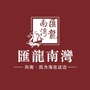 汇龙南湾ico