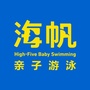 大庆海帆亲子游泳俱乐部公众号ico