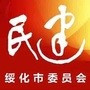 绥化民建ico