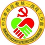 孝昌统战ico