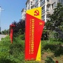 东吕社区智慧便民平台ico