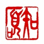 广东知硕教育公众号ico