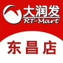 大润发东昌店ico