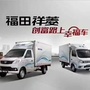 时代汽车济南鑫广联公众号ico