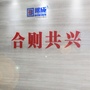 邦成合兴ico