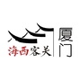 遇见厦门 一建钟情ico