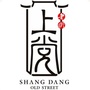 常平上党老街公众号ico