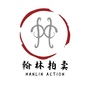 翰林拍卖ico
