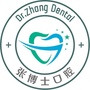 集宁张博士口腔ico