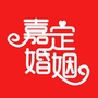嘉定婚姻公众号ico