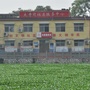 大寺前社区ico