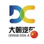 大朝汽车ico