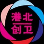 港北创国卫ico