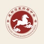 成都石室白马中学ico