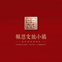 平武报恩文旅小镇ico