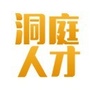 洞庭人才网ico