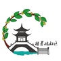 临平街道桂芳桥社区ico