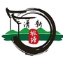 清新坡塘ico