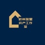 HZ瑞星房产工作室公众号ico