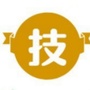 实用技能小百科ico