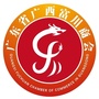 广东省广西富川商会公众号ico