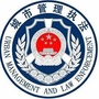渭滨城管公众号ico