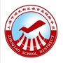 浦东祝桥学区ico