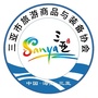 三亚市旅游商品与装备协会ico