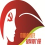 钢城女性ico