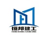 恒邦建工ico