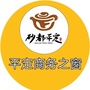 平定招商ico