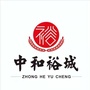 中和裕城ico