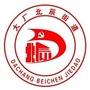 大厂回族自治县北辰街道办事处ico