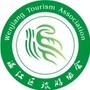 温江旅游协会公众号ico