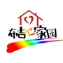 布吉街道心理服务站ico