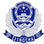 浑南分局望滨派出所ico