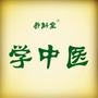 养胡堂ico