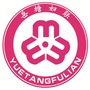 岳塘伊人ico
